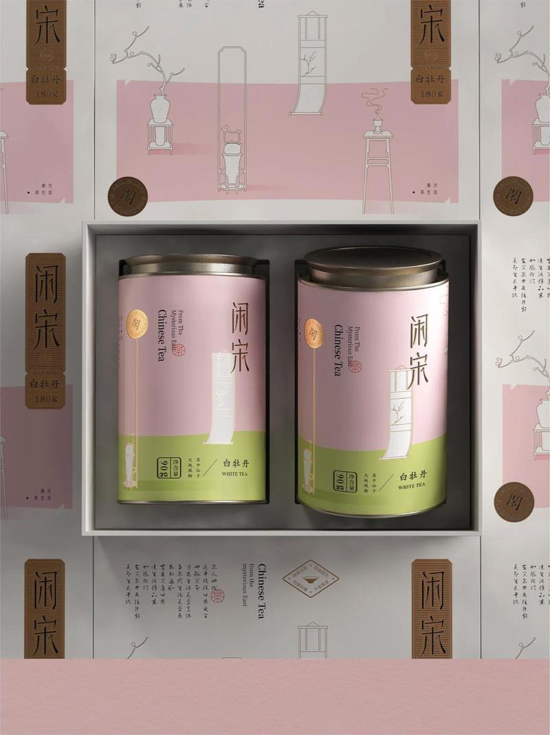 闲宋·白牡丹”茶礼盒 设计方案「到店自提」